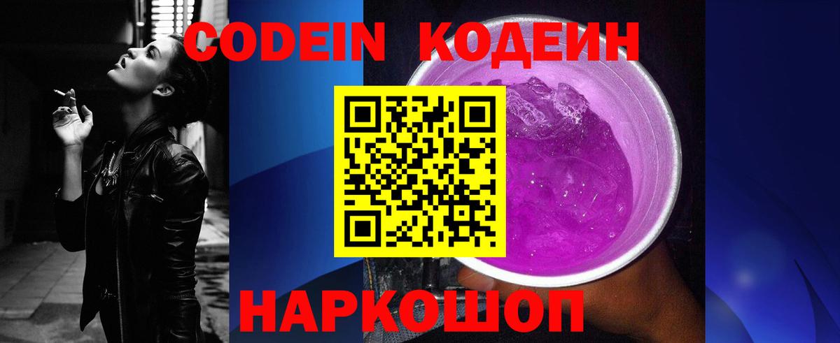 A-PVP Осинники