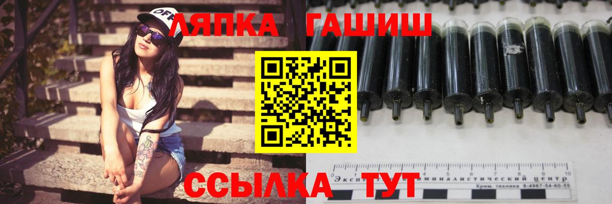 Гашиш Изолятор Осинники