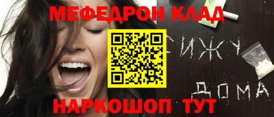 2c-b Чебаркуль