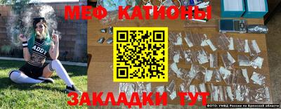 2c-b Чебаркуль