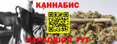таблы Шелехов