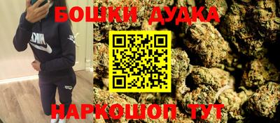 2c-b Чебаркуль