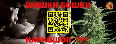 марихуана Чапаевск
