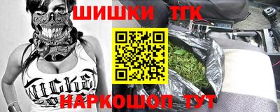 2c-b Чебаркуль