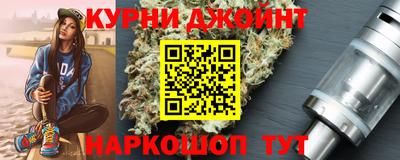 2c-b Чебаркуль