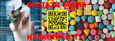 марихуана Чапаевск