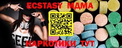 mix Чебоксары
