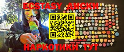 2c-b Чебаркуль