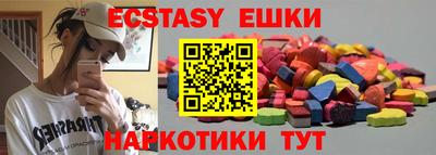 2c-b Чебаркуль