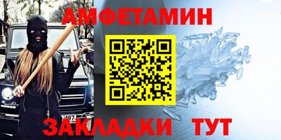 марихуана Чапаевск