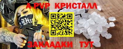 2c-b Чебаркуль