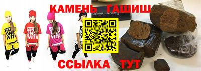 марихуана Чапаевск