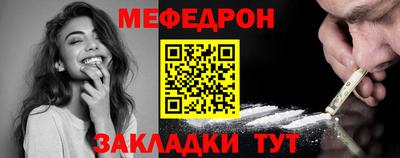 mix Чебоксары