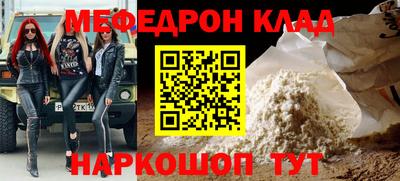 2c-b Чебаркуль