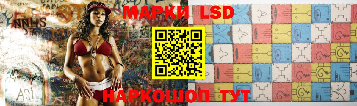 LSD-25 экстази ecstasy Осинники