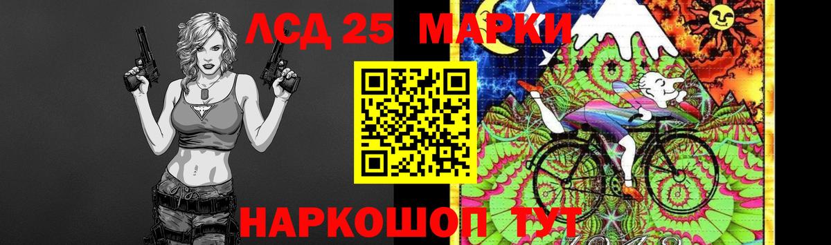 Осинники  Лсд 25 экстази ecstasy  mega ссылка  Вход с VPN 