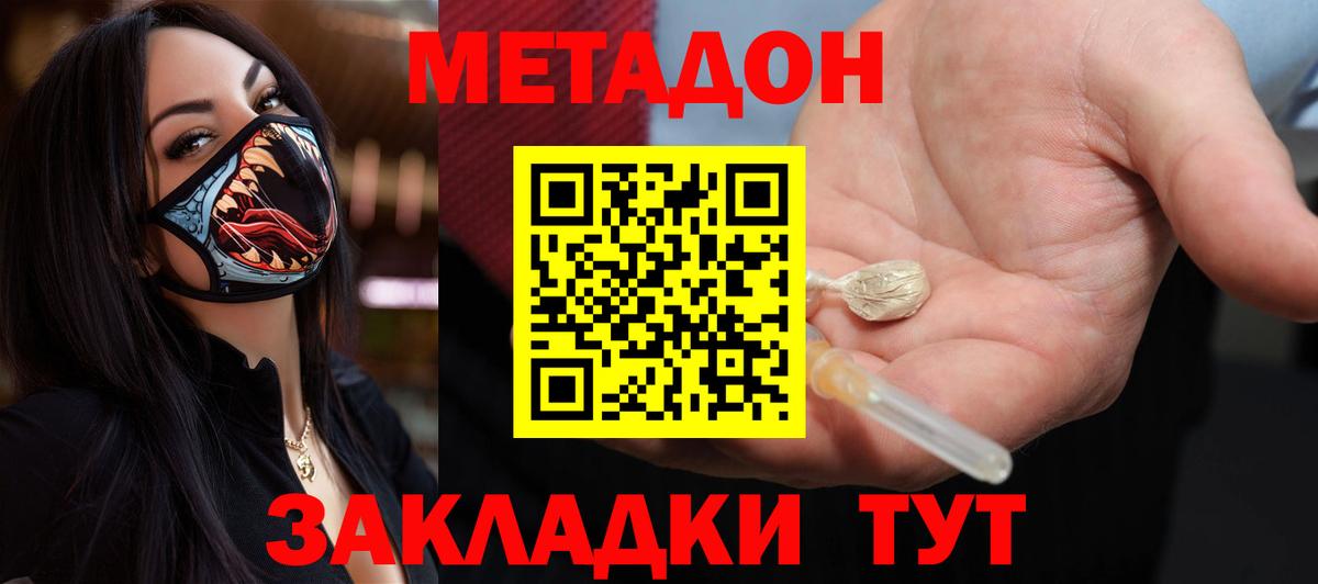 Осинники  ГАШ  A PVP СОЛЬ кристаллы  НБОМе  КОКАИН  Лсд 25  Бошки Шишки  МЕФ   Вход с VPN  Гашиш 