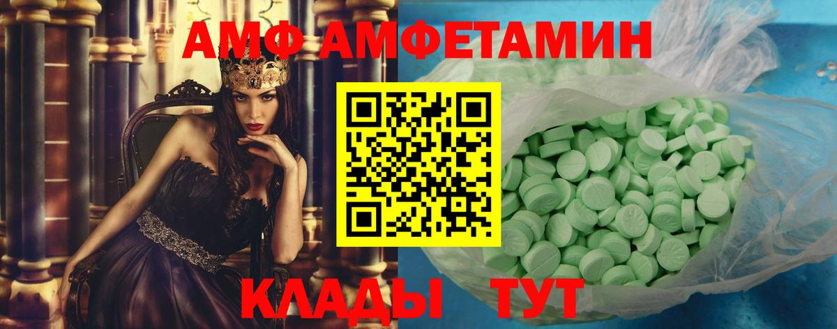 МЕТАМФЕТАМИН винт  Вход с VPN  Осинники  МЕТАМФЕТАМИН винт 
