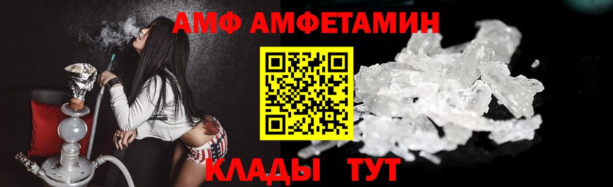 Метамфетамин Декстрометамфетамин 99.9% Осинники