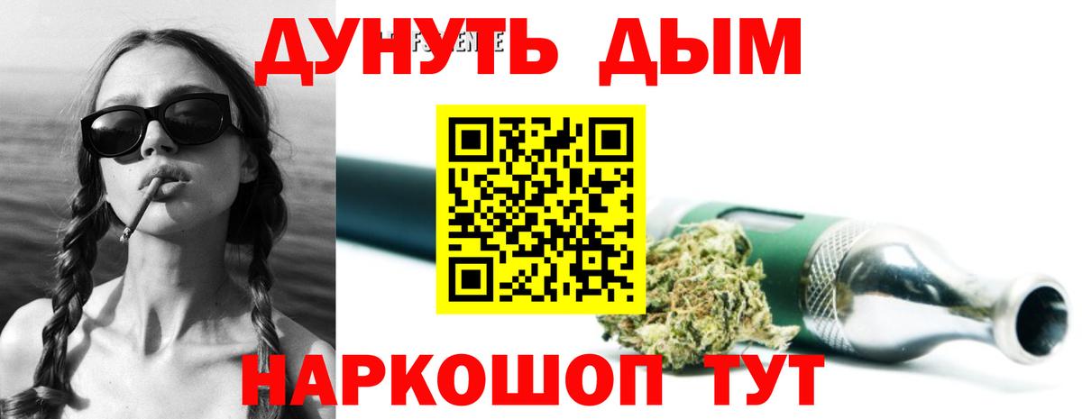 МАРИХУАНА Ganja Осинники